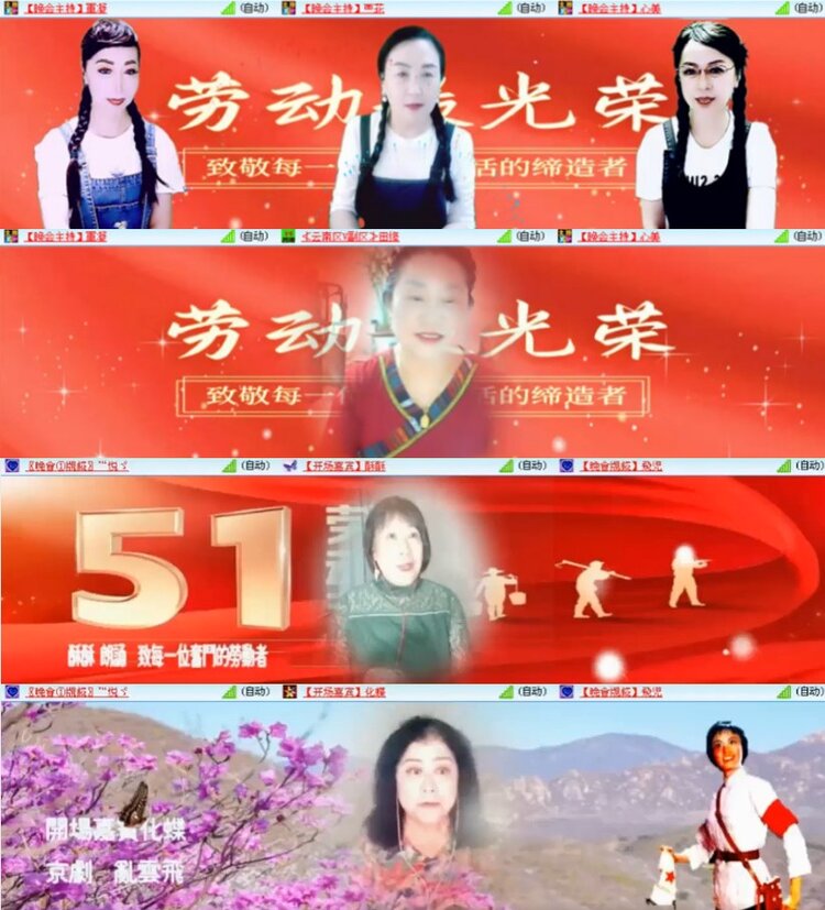 杜影🎤V娱热点