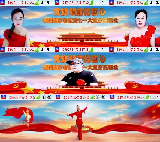小六🎤V娱热点