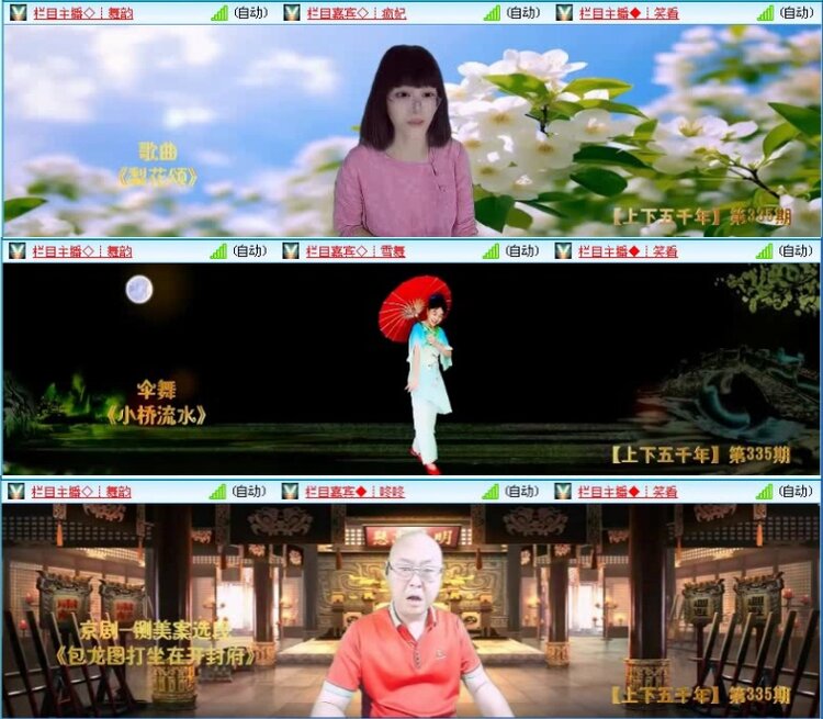 飞沙🎤V娱热点