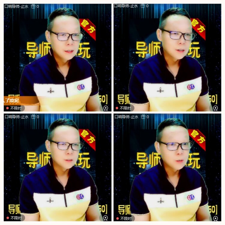 落雪🎤V娱热点