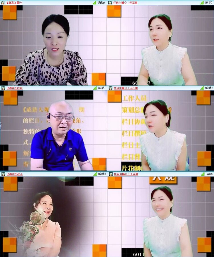 飞沙🎤V娱热点