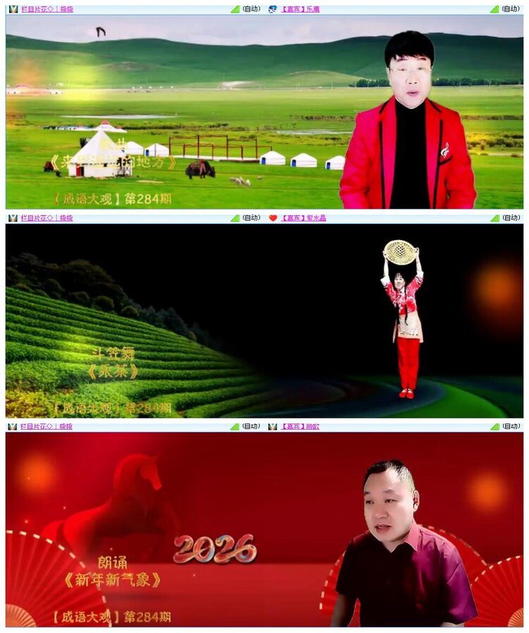 凡人🎤V娱热点