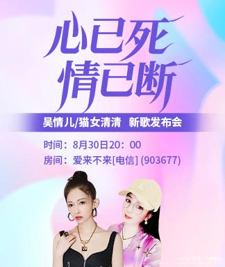 阿呆🎤V娱热点
