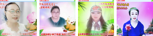 海燕🎤V娱热点