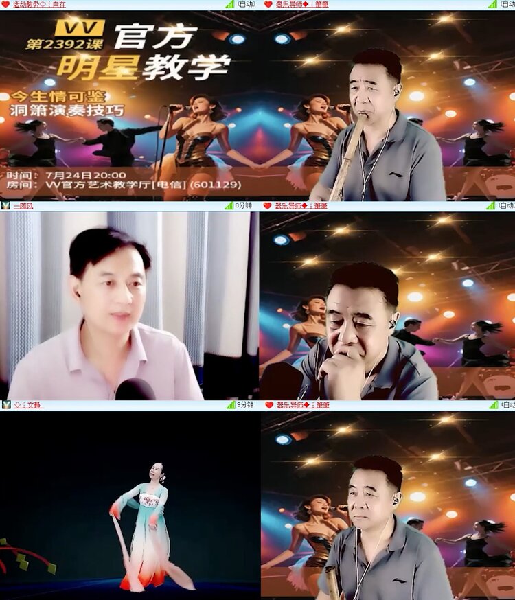 落雪🎤V娱热点