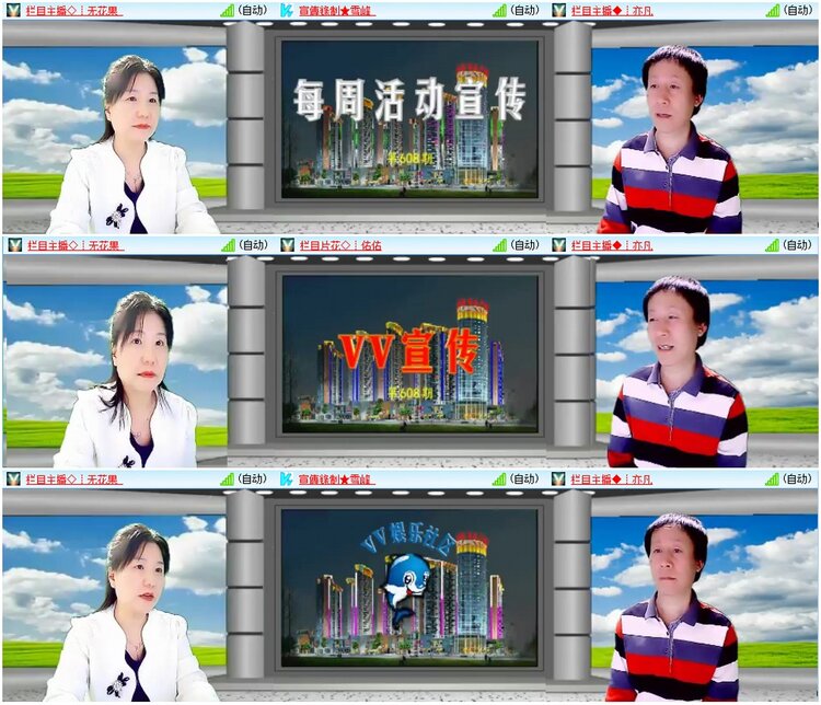 漂泊🎤V娱热点