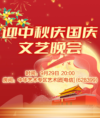 苹果🎤V娱热点
