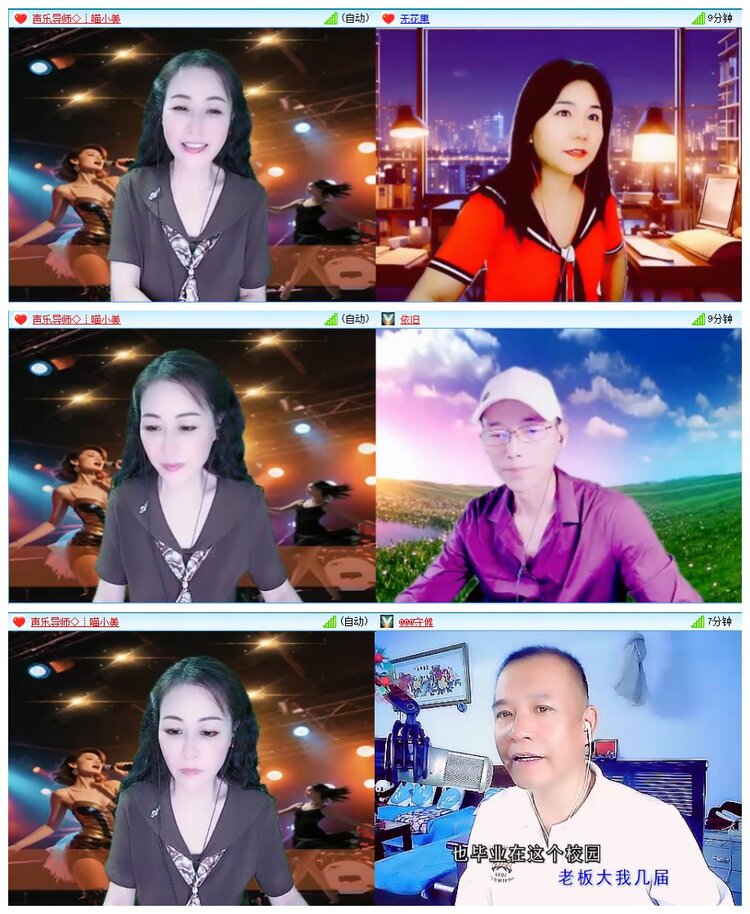 九小九324🎤V娱热点