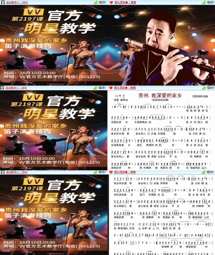思点🎤V娱热点