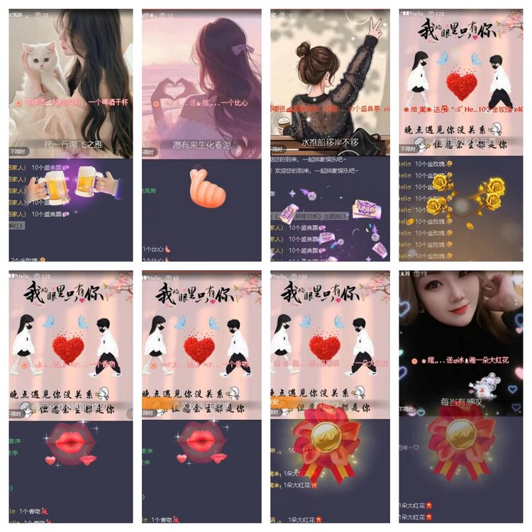 静一静🎤V娱热点