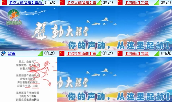 小六🎤V娱热点