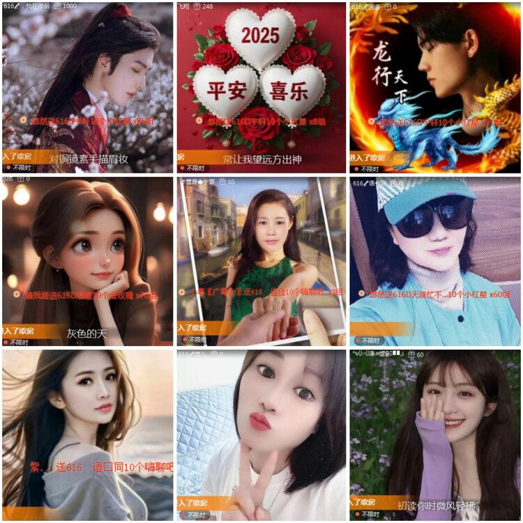 思点🎤V娱热点