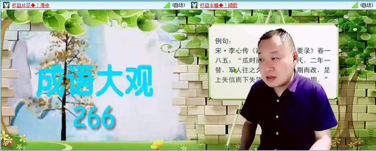 愉悦🎤V娱热点