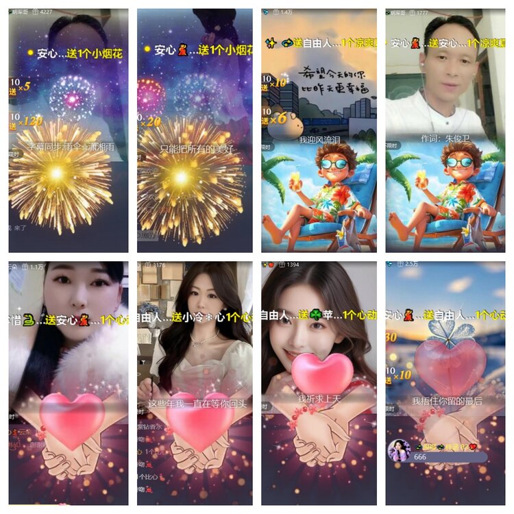 心玫🎤V娱热点