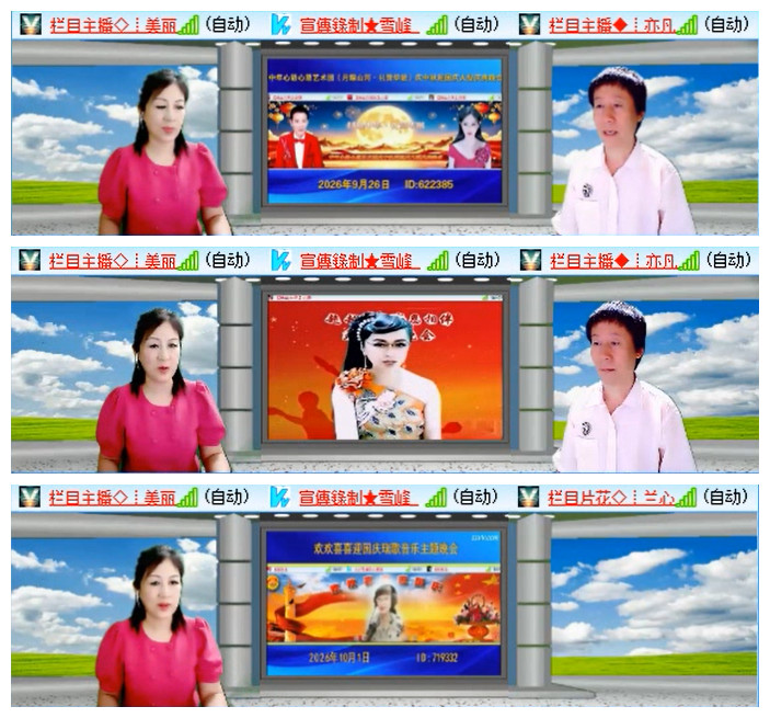 听云🎤V娱热点
