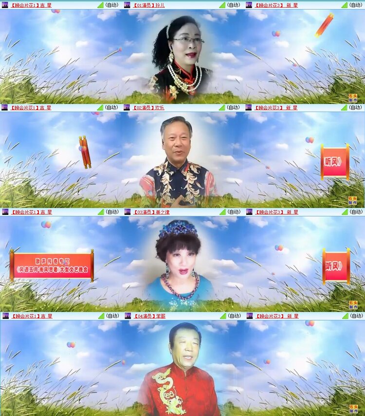 浓茶🎤V娱热点