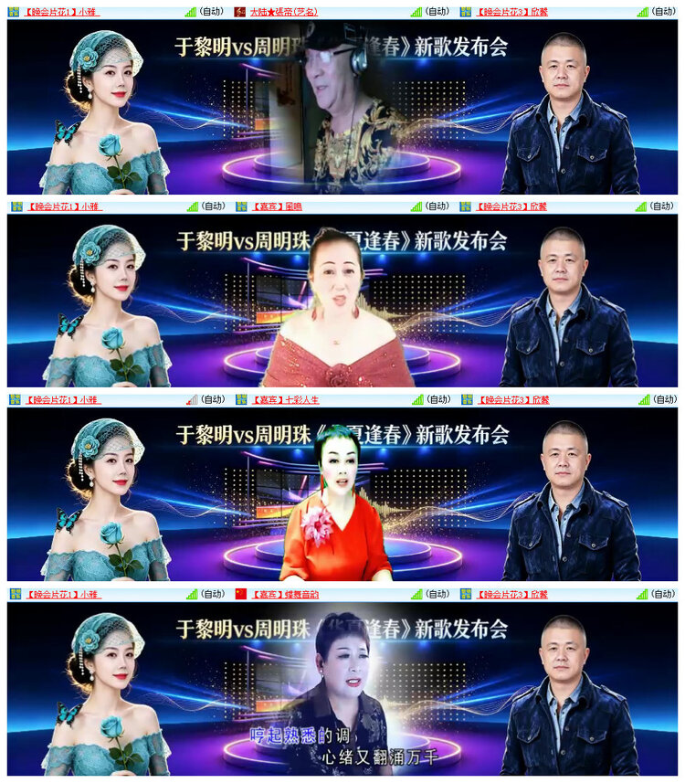 沛滢🎤V娱热点