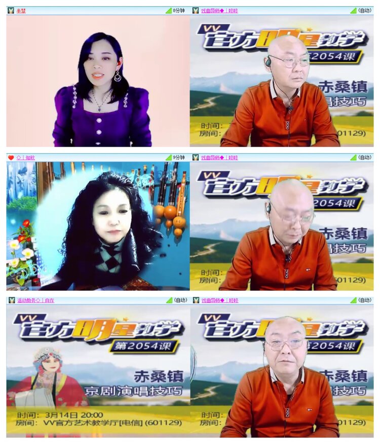 雪儿🎤V娱热点