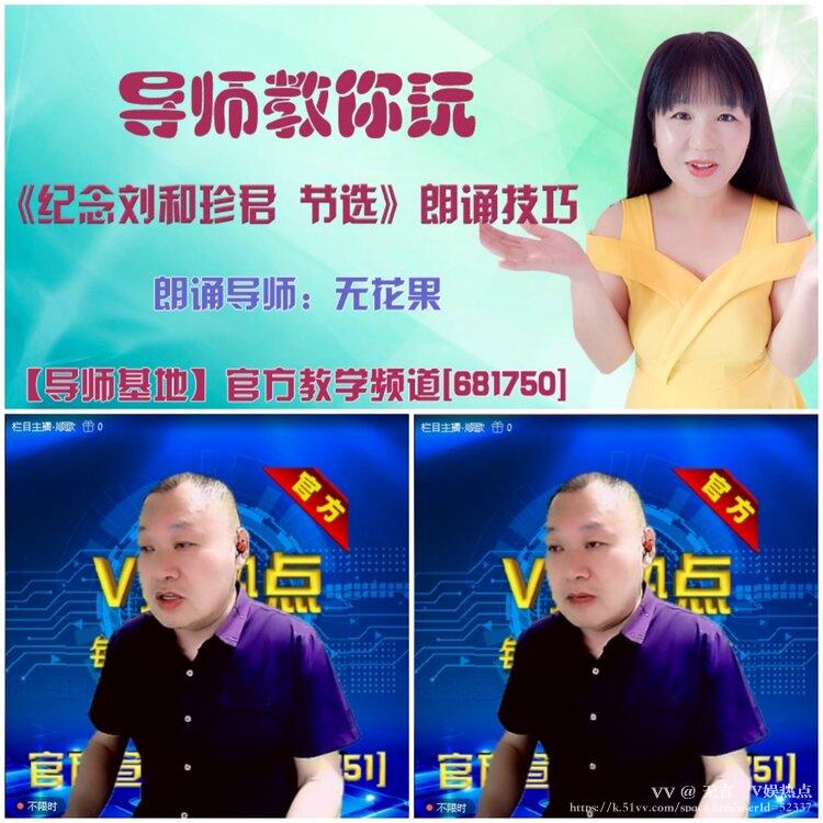 无言🎤V娱热点