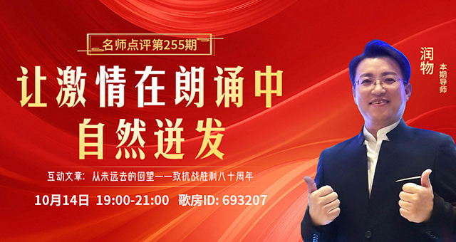 海伦🎤V娱热点