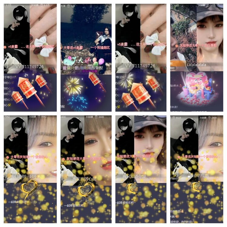 海燕🎤V娱热点