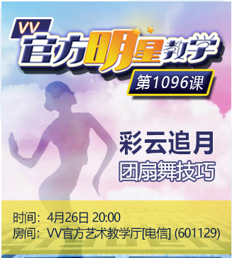 飘雪🎤V娱热点