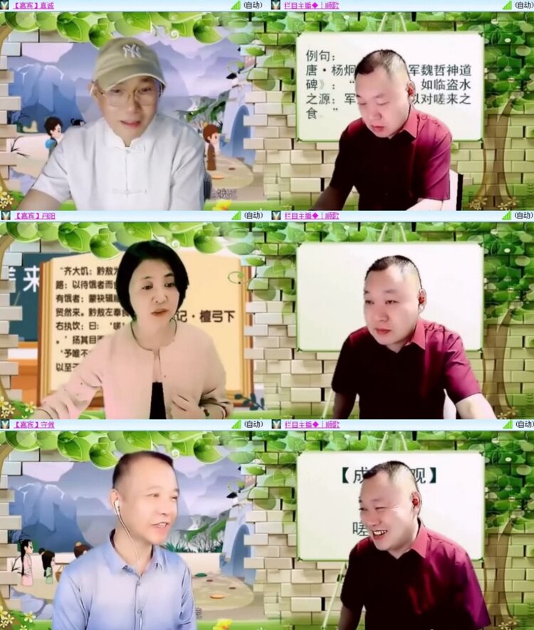 苏苏🎤V娱热点