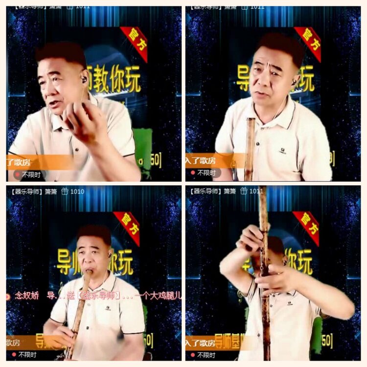 落雪🎤V娱热点