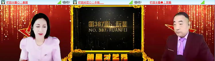 无言🎤V娱热点