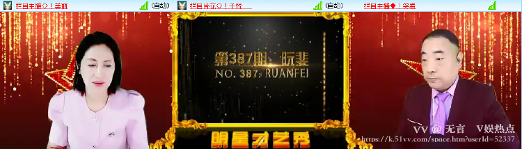 无言🎤V娱热点