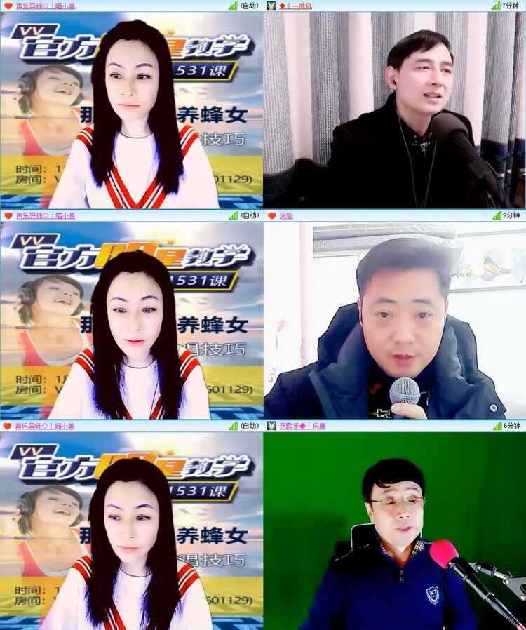 梅香🎤V娱热点