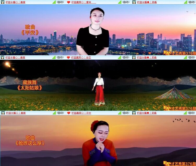 飞翔🎤V娱热点