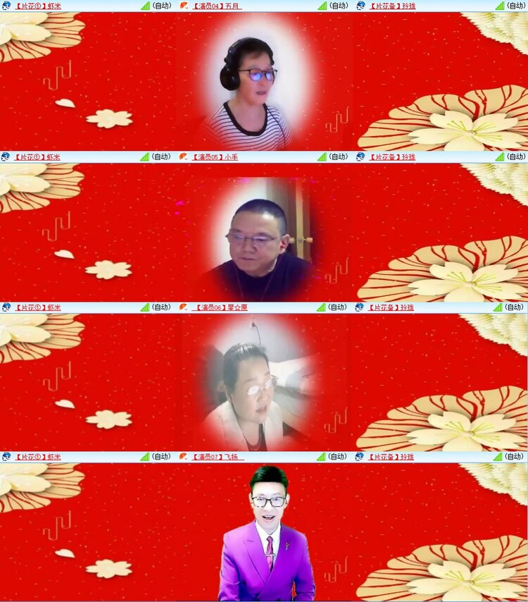 安然🎤V娱热点