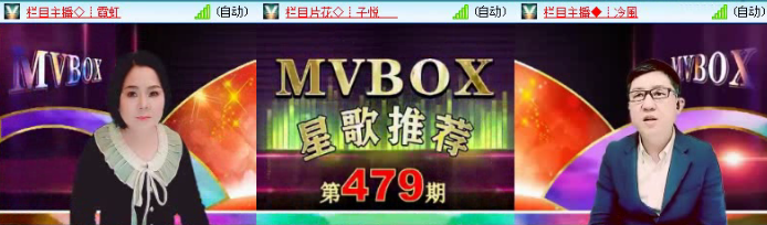 落雪🎤V娱热点