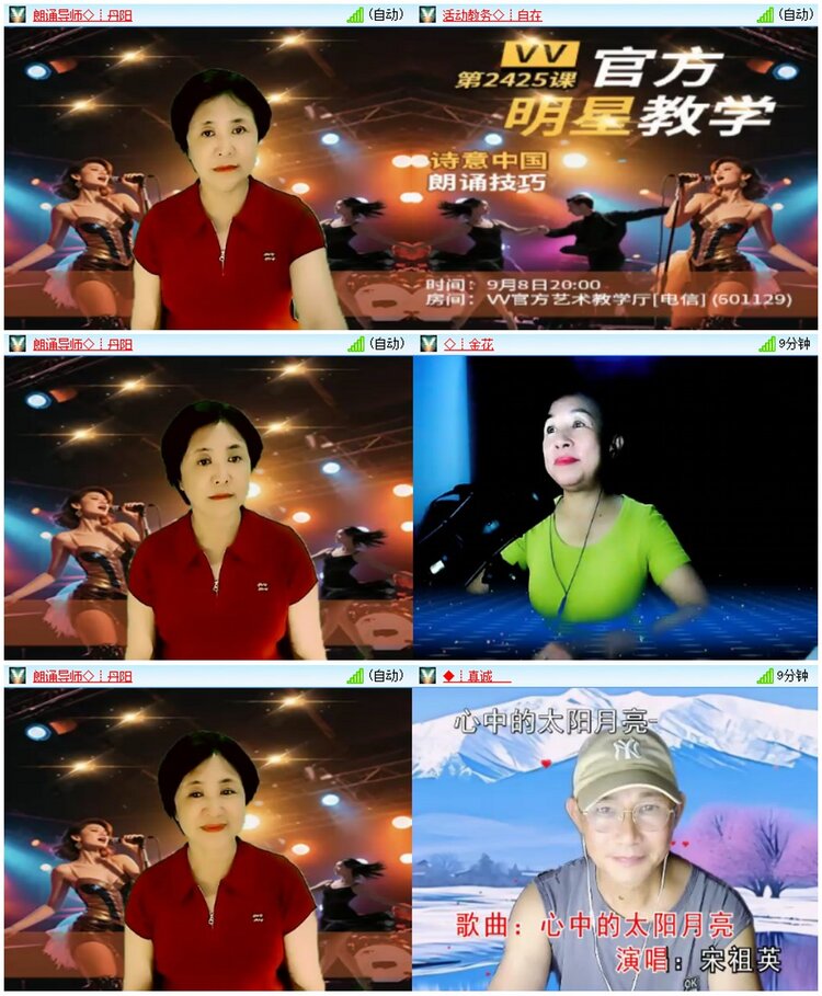 漂泊🎤V娱热点