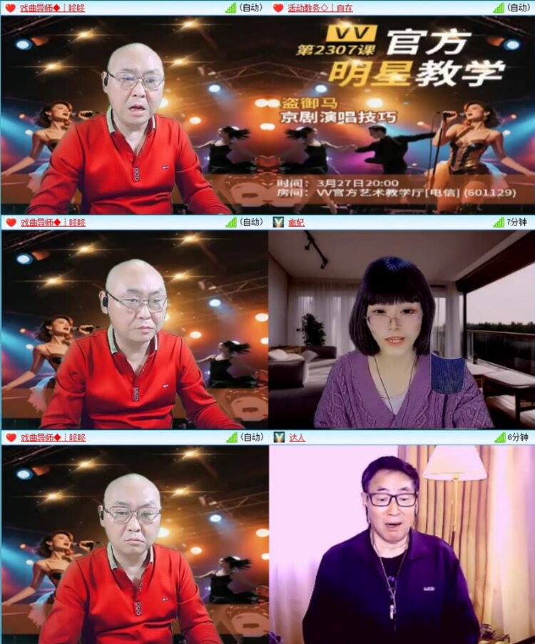 苏苏🎤V娱热点