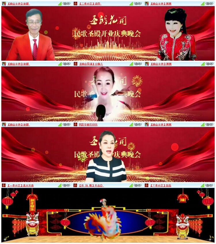 漂泊🎤V娱热点
