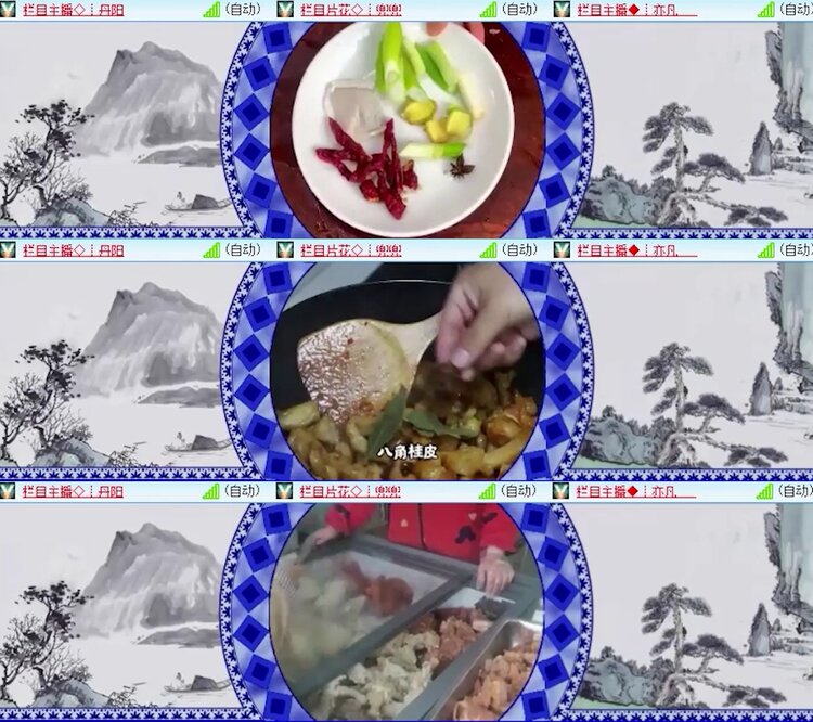 落雪🎤V娱热点