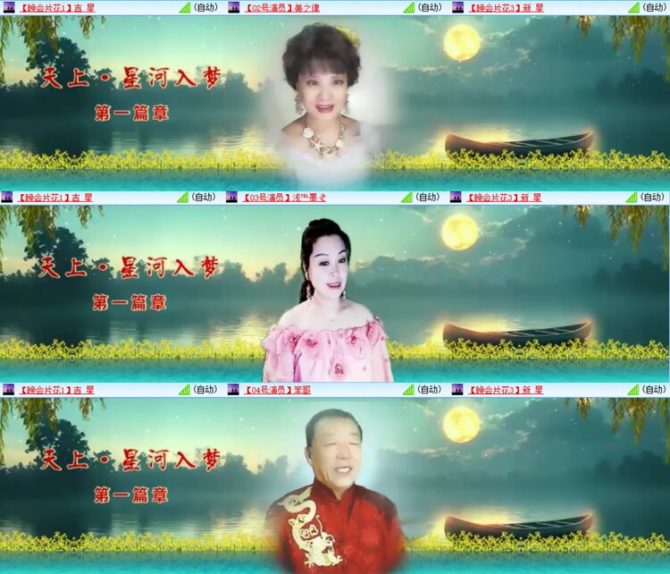 浓茶🎤V娱热点