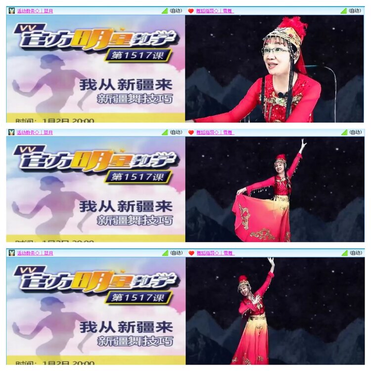 小萍🎤V娱热点