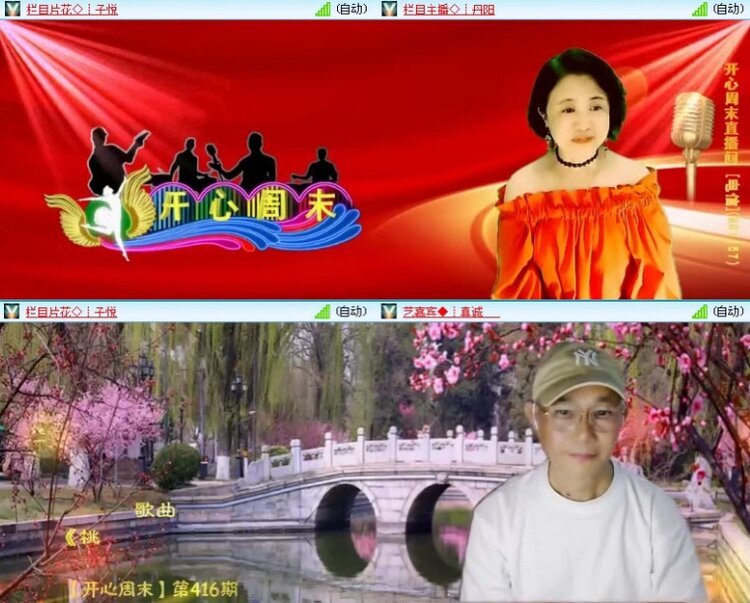 飞沙🎤V娱热点