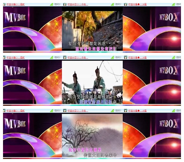 莹莹V娱热点