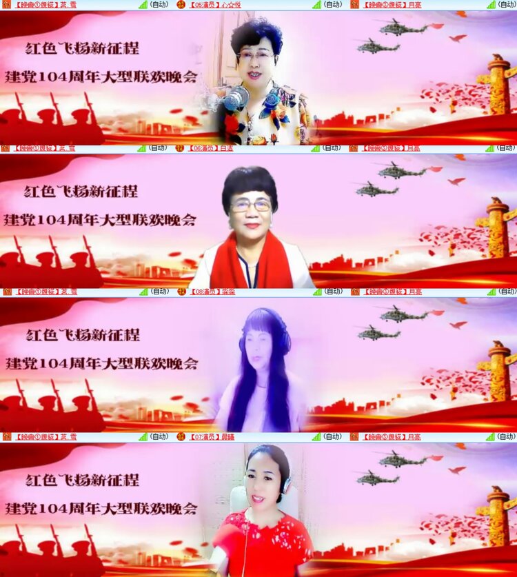 卓然🎤V娱热点