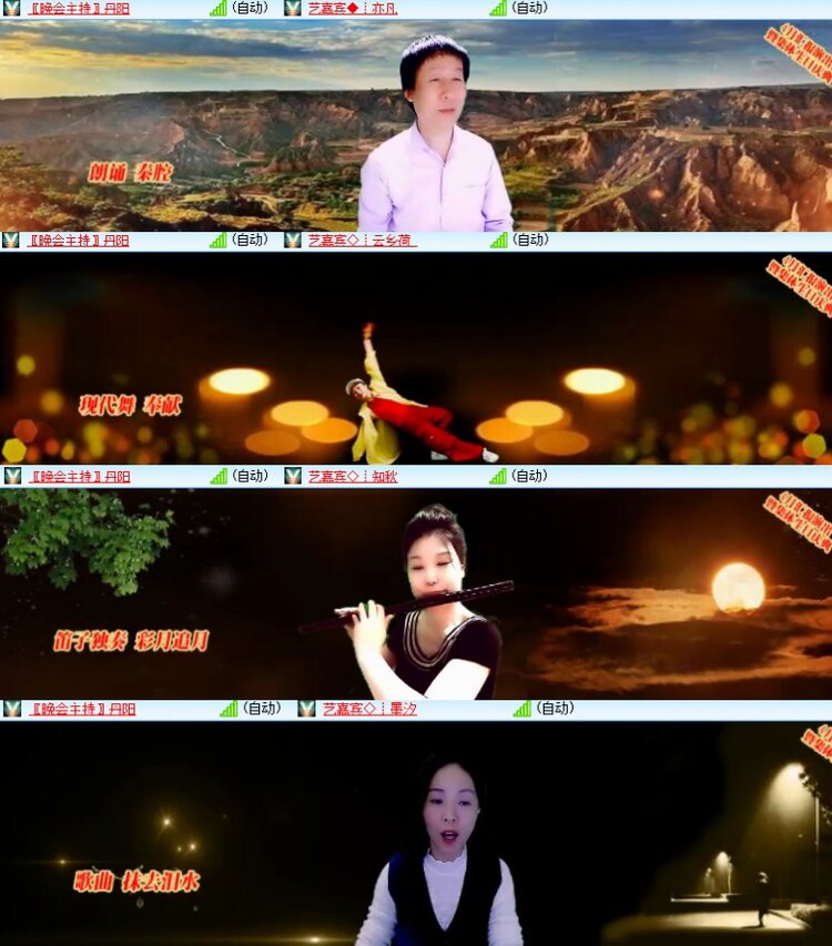 卓然🎤V娱热点