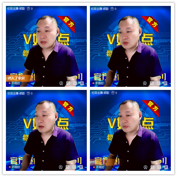 听云🎤V娱热点