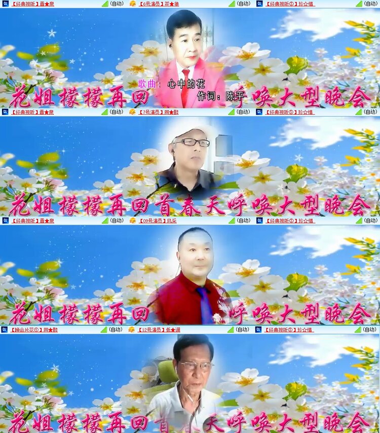 曾经🎤V娱热点