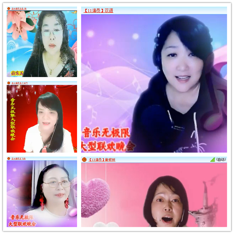 雪儿🎤V娱热点