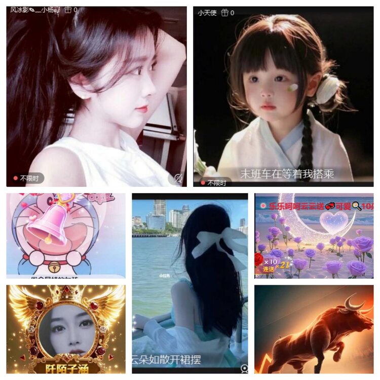 心玫🎤V娱热点