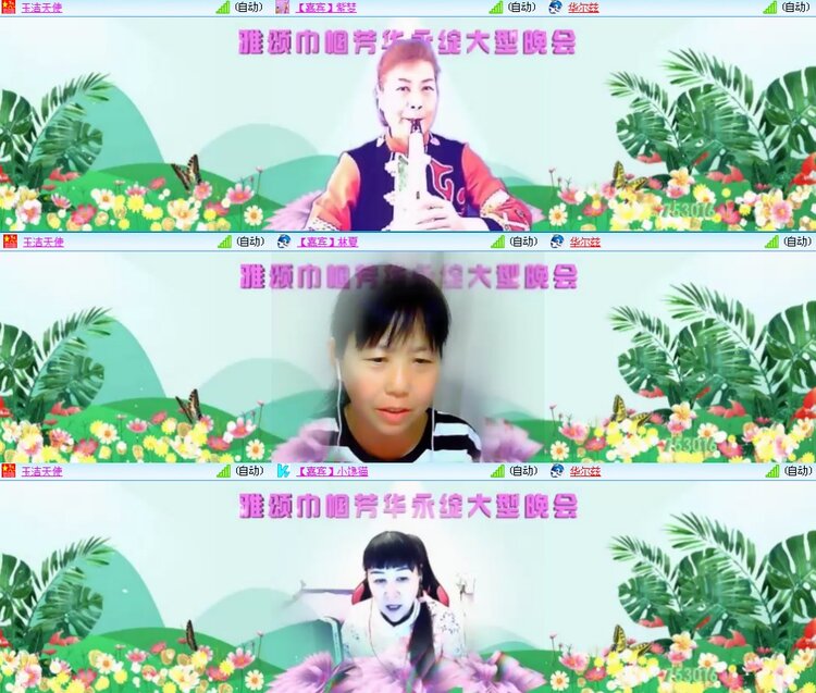 思点🎤V娱热点