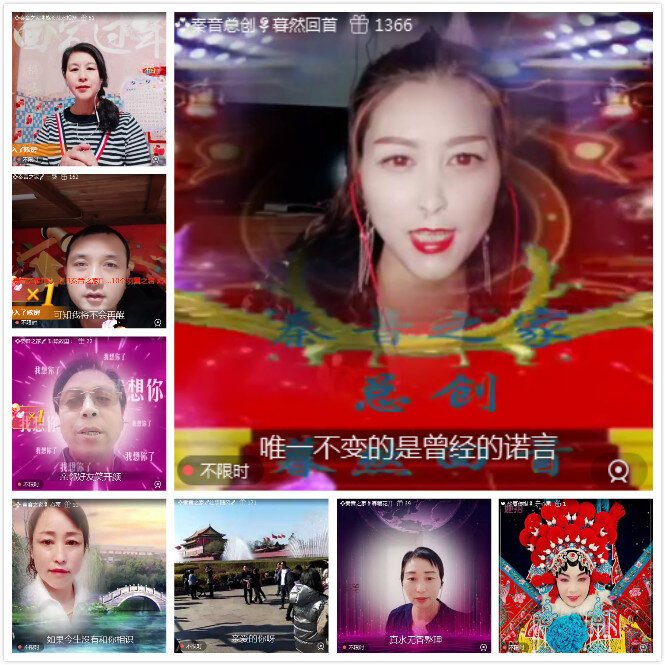 苏苏🎤V娱热点